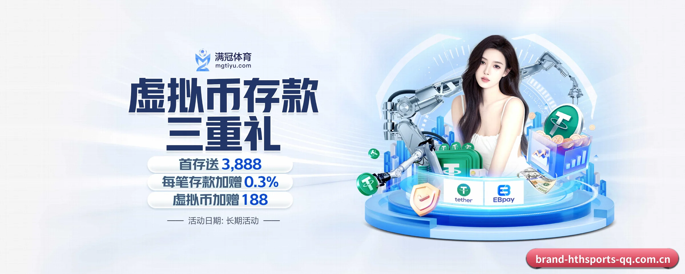 探索我们